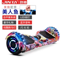 78 inch điện ròng rọc xe hai bánh trôi ván bán chạy nhất cân bằng xe túi xách túi trẻ em đi xe trượt ván yên xe thăng bằng