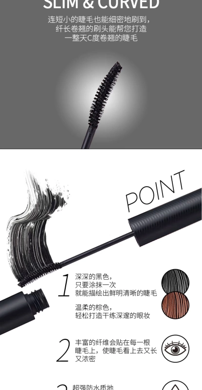 Hàn Quốc VELY VELY mascara uốn dài lâu không thấm nước không nở dày tự nhiên lâu trôi - Kem Mascara / Revitalash