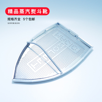 Steam Electric Iron Bottom Set Iron Boots Clothing Home Pendant Bottle Hot Fighting Shoes Extreme Light Cover Anti Coke Base Plate Bronzed Boots Shoe Cover