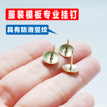 Vertical Textured Anti-Rotation Big Head Studs Nail Clothing Template Special Hanging Nail Round Head Nail Press Nail Flower Prototype Mechanism Non-slip Cap Nail