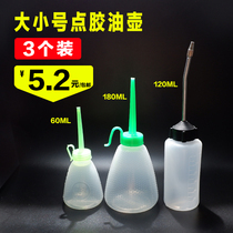Sewing Machine Small Oil Jug Empty Bottle Drip Bottle Plastic Oil Bottle Sharp Mouth Bottle Industrial Thickened Glue Bottle 60 120ml