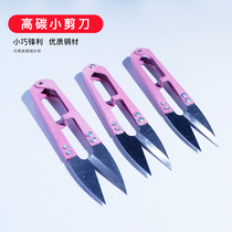 Trim Wire Head Small Scissor Spring Cut High Carbon Cross Stitch U Type Scissor Yarn Cut Wire Head Scissors Industrial Cut