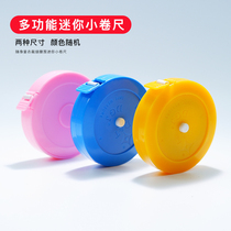 Measuring clothes small measuring tape DIY carry-on measuring three-walled tailor waist circumference mini soft small leather ruler multifunctional telescopic 1 5 m