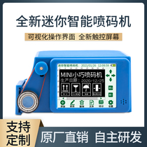 Cunjue handheld mini inkjet printer Production date Plastic bag carton small intelligent coding machine laser machine