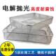 304 stainless steel sterilization basket, cleaning basket, surgical supply room instrument sterilization basket, high temperature resistant sterilization and sterilization frame basket