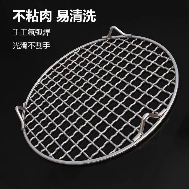 304 stainless steel round barbecue net with legs, air fryer rack, oil-draining, braised, smoked meat, steamed Korean barbecue rack