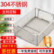 304 stainless steel sterilization basket, cleaning basket, surgical supply room instrument sterilization basket, high temperature resistant sterilization and sterilization frame basket