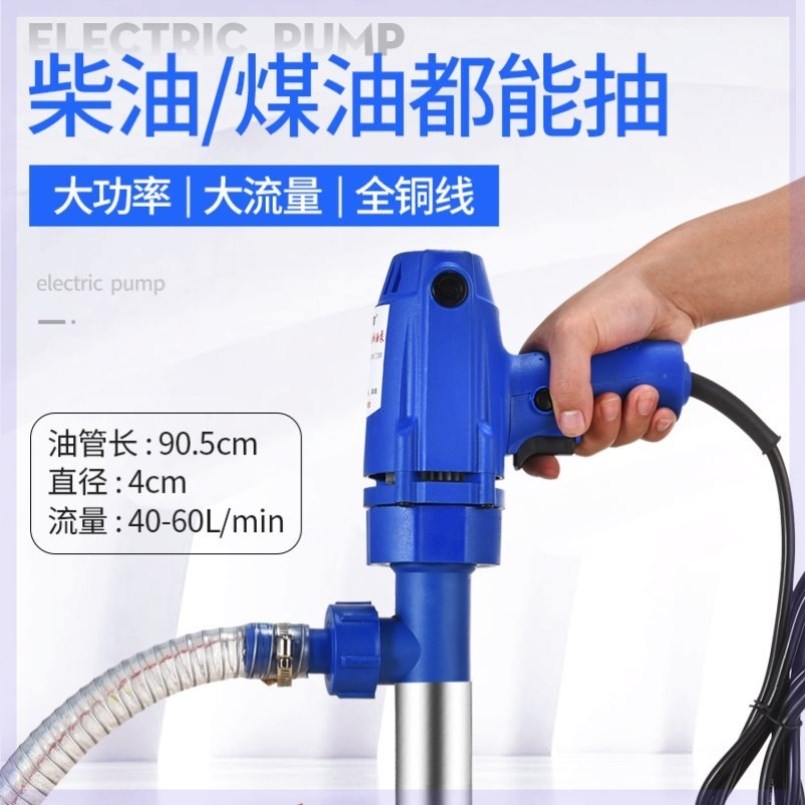 Hydraulic diesel pump small 12v24v220 volt electric portable oil pump oil tank high power machine