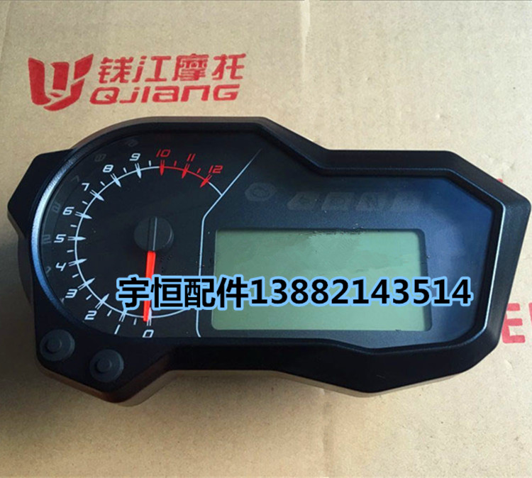 Apply Benarly Motorcycle Accessories Jinpeng TRK502 BJ500GS-A Instrument Master Miles