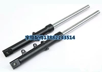 Phụ kiện xe máy Qianjiang Kaiwei Prince 250-L / J phụ kiện nguyên bản 1 lò xo giảm xóc trước và sau giảm xóc thủy lực giá phuộc nhún sau xe jupiter chính hãng