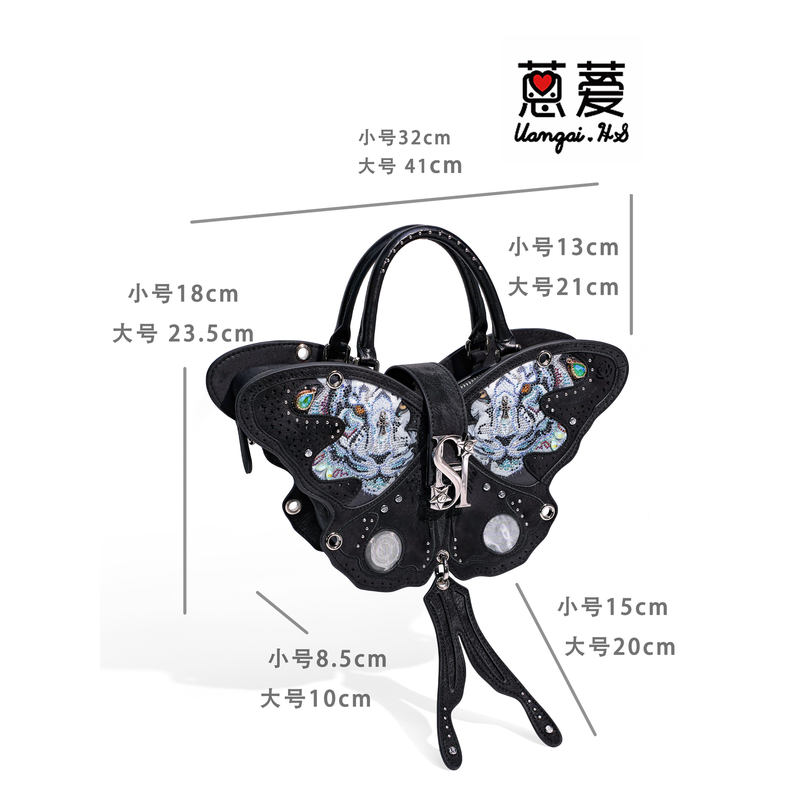 [Exclusive for Huhu] Sweetrose Original Design Women's Bag, Three-Dimensional Punk Butterfly Bag, Backpack