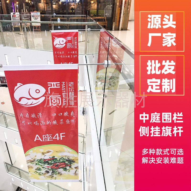 Mall Folding Telescopic Glass Chess Rod movable up and down Folded Advertising Rod Stainless Steel Midcourt Fence Side Chess