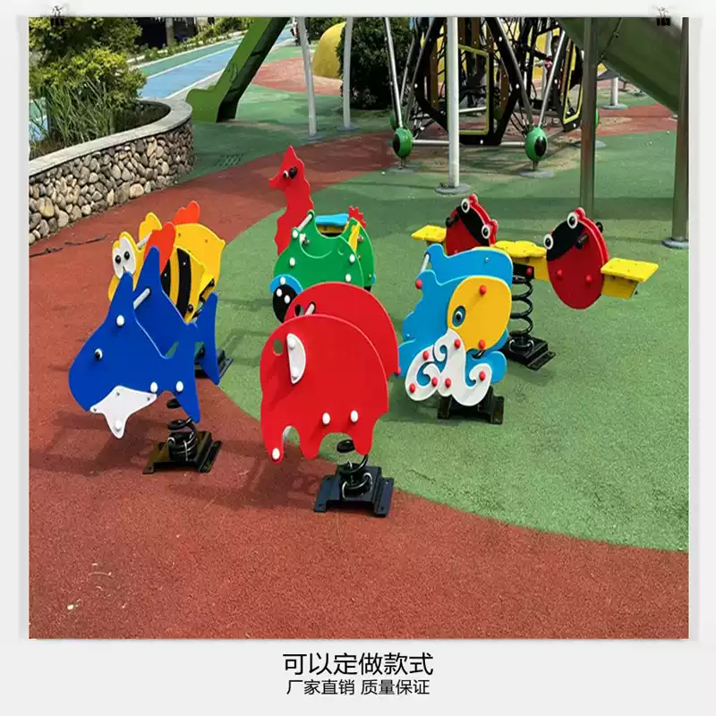 搖 搖 板 卡通 跷跷板向量- 下載免費高品質向量 前身為Freepik
