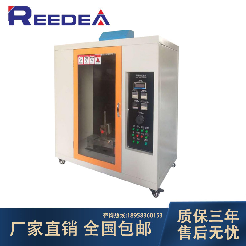 Glow wire needle flame leakage tracking UL94 horizontal and vertical plastic flame retardant test car interior combustion test machine