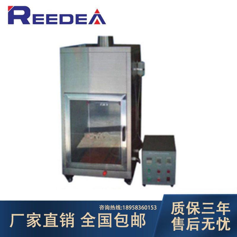 Polymer refractory combustion test device Alcohol torch combustion tester Coal mine combustion box New products