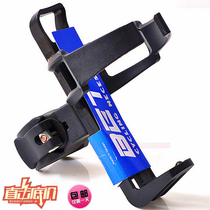 Bicycle quick dismantling water bottle rack bicycle riding accessories multifunctional kettle fixing rack equipment