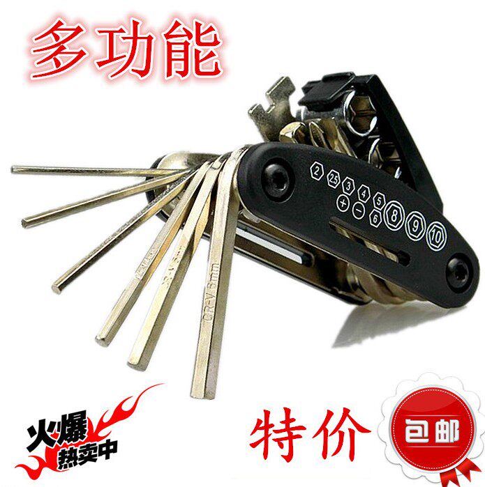 Bicycle repair tools Hexagon screwdriver set Gas cylinder wrench Multi-function repair tools Mountain bike accessories