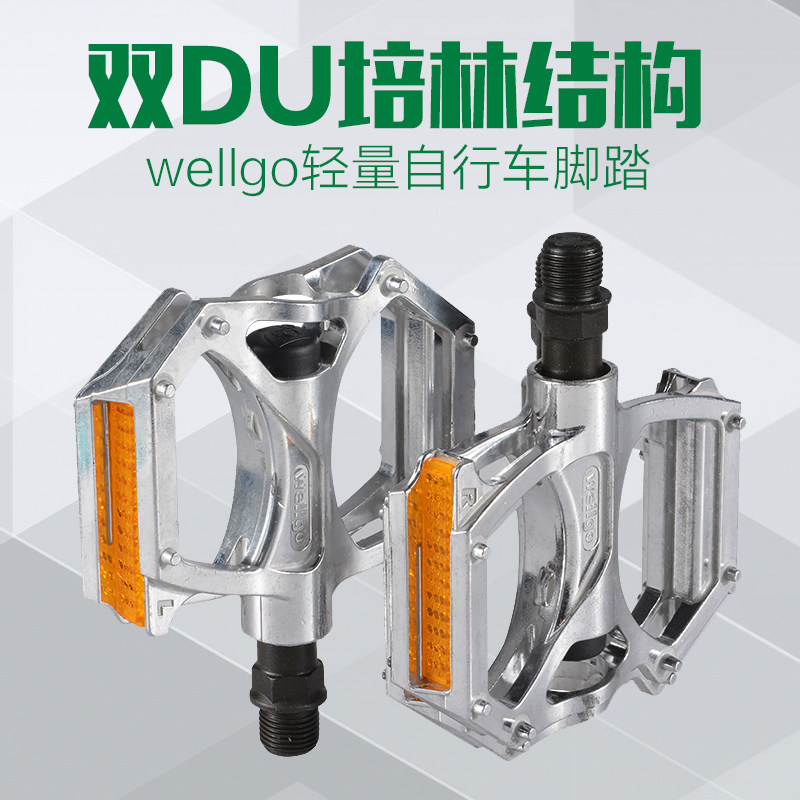 Vig pedal mountain bike bearing pedal road bike all-aluminum alloy pedal bicycle pedal universal