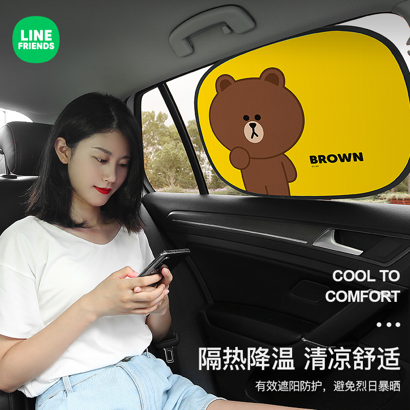 Car sunscreen heat insulation sunshade electrostatic paste sun visor car window side window sunshade side block car interior supplies