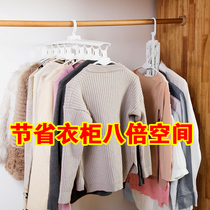  Multifunctional hanger storage artifact Folding hanger Balcony space-saving shaking sound magic clothes support multi-layer household