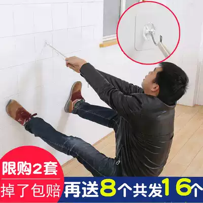 Cute adhesive hook strong adhesive bathroom wall non-perforated hook kitchen wall Wall creative non-marking nail dressing room