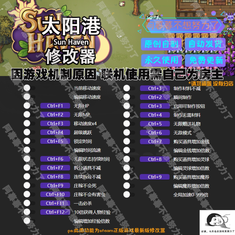 Steam Sun Haven Is a Dedicated Modding Tool and Does Not Support Games, nor Does It Support Official Multiplayer Steam Sun Haven Is a Dedicated Modding Tool and Does Not Support Games, nor Does It Support Official Multiplayer