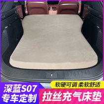 Dark Blue S07 Car Inflatable Bed Trunk Sleeping Mat Outdoor Camping Car Travel Mattress Modification Special