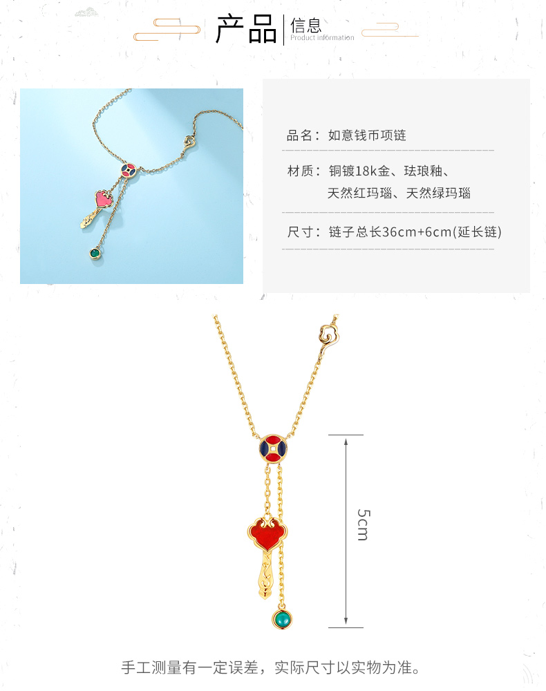 中国 宫的故事 IDA CALLEGARO 故宫风尚首饰红色玛瑙如意项链