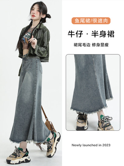 Retro Denim Fishtail Skirt for Women 2025 Autumn and Winter New High-Waisted A-Line Skirt Slimming Look and Hip-Covering Mid-Length Skirt
