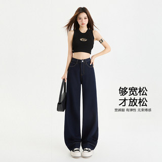 2026 New Style American Retro Style Dark Blue Wide-Leg Jeans for Women, High-Waisted, Loose-Fitting, Slimming Straight-Leg Pants