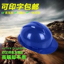 Helmet Mens Battery Car Helmet Lightweight Summer Electric Riding Leadership Site UV Anti-collision Women