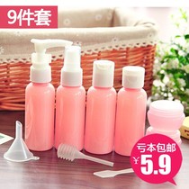 Travel split bottle cosmetic bottle cute face cream fine mist spray bottle small spray bottle press bottle set watering can empty bottle