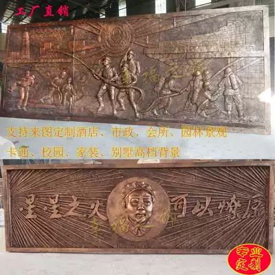 Custom outdoor glass fiber antique copper relief Campus theme exterior wall background wall characters fire party building relief plastic