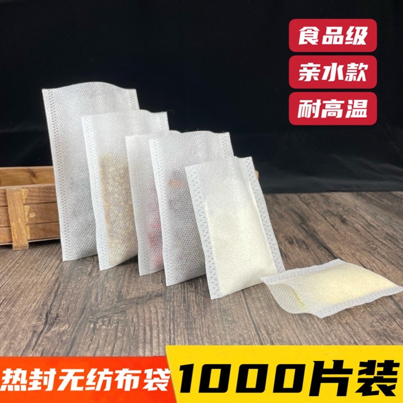 1000-Piece Pack of Wireless Heat-Sealed Non-Woven Tea Bags, Herbal Tea Bags, Traditional Chinese Medicine Decoction Bags, Marinade Seasoning Bags, Filter Bags