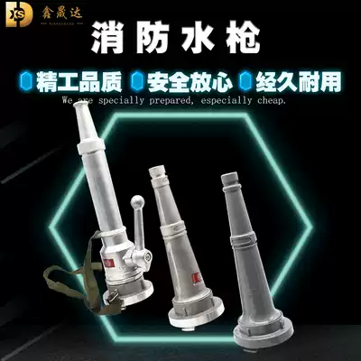Fire hydrant DC water gun internal buckle pressurized water gun PVC pipe water gun fire hose accessories water gun buckle