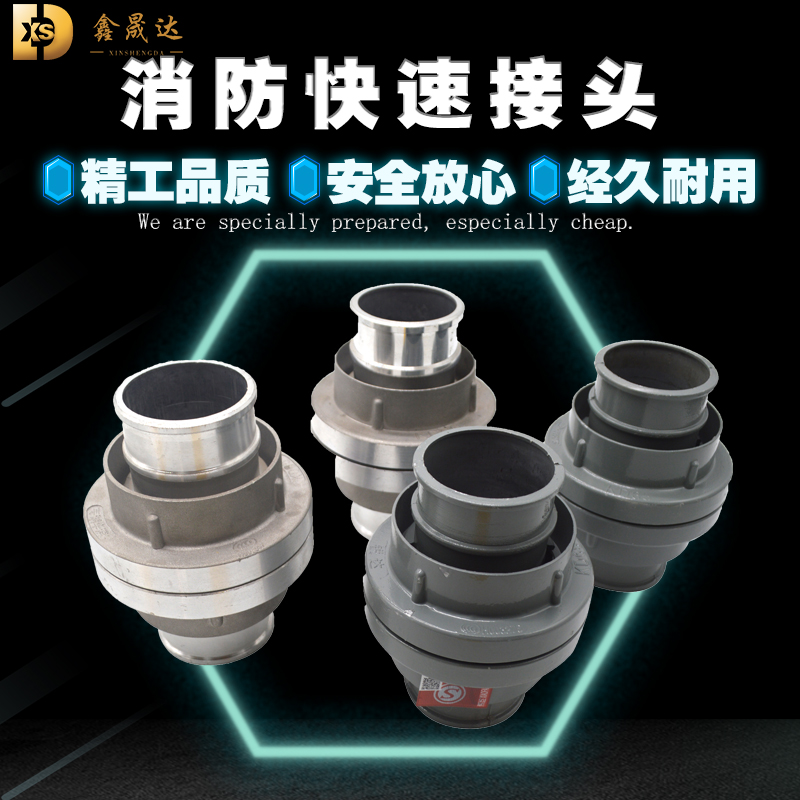 Fire belt interface agricultural inner buckle joint aluminum alloy fast-pick water pipe water gun fire hydrant inner switch