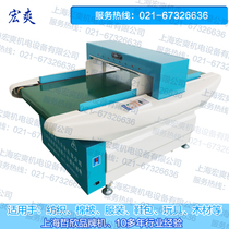 Shanghai Zhexin brand machine High quality needle detector High precision needle detector Textile food broken needle metal detector