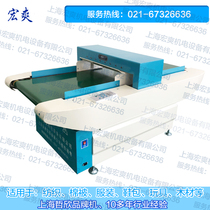 Shanghai Zhexin needle detector High precision needle detector Textile food broken needle Metal detector Conveyor type gold detector