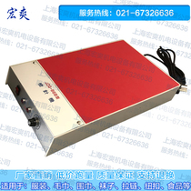 JZQ-86B platform type needle detector High sensitivity High precision desktop needle detector instrument Broken needle metal detector