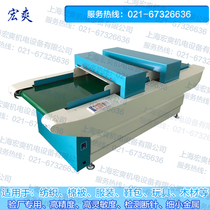 High precision double probe needle detector Double insurance gold detector Clothing toy broken needle detection machine Metal detector