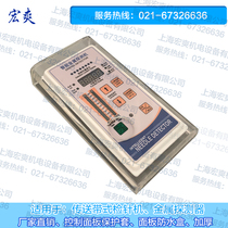 Thickened needle detector control panel protective cover Needle detector panel waterproof box Metal detector switch protective cover