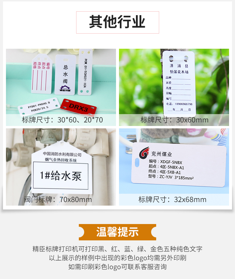 Máy in cáp Jingchen JC80, máy in nhãn cáp mã hai chiều, thẻ liệt kê máy - Thiết bị đóng gói / Dấu hiệu & Thiết bị bảng tên đẹp
