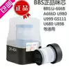 BBS wireless microphone mic core OK -- 40A 666B microphone microphone head microphone 4500 mic core universal