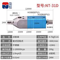 high frequency thimble type point gum valve back suction type pneumatic dosing single liquid valve precision automatic point gluing machine glue gun gluing valve