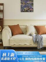 Nanzhi and Ye French Retro Sofa Cushion Seat Cushion Back Cover Four Seasons Universal Sofa Cover Cover
