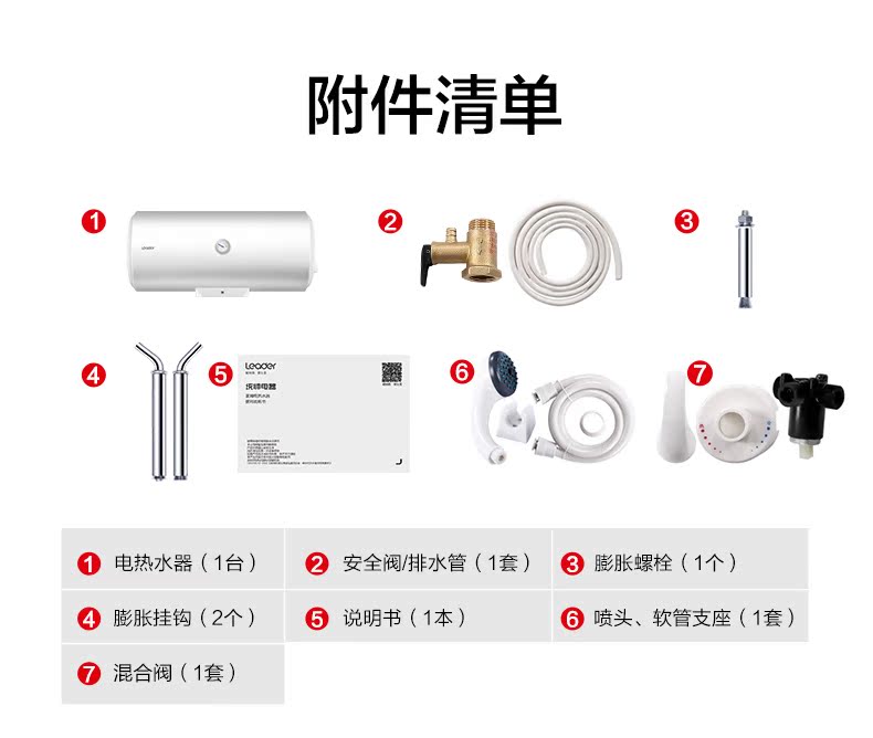 bình nóng lạnh olympic Haier chỉ huy 50 lít nước nóng điện nhà tắm phòng tắm nước lưu trữ phòng cho thuê nhỏ phòng 40 ưu đãi đặc biệt 60L bình nóng lạnh picenza 15l