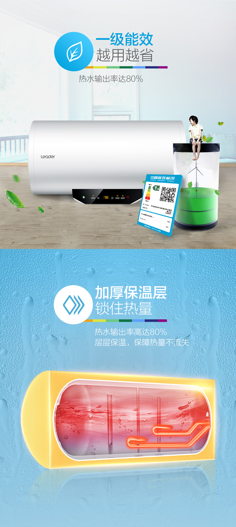 máy nước nóng gián tiếp Haier thống nhất máy nước nóng điện 60 lít phòng tắm gia đình tiết kiệm năng lượng thông minh tốc độ nước nóng lưu trữ loại nhỏ - Máy đun nước máy nước nóng casper