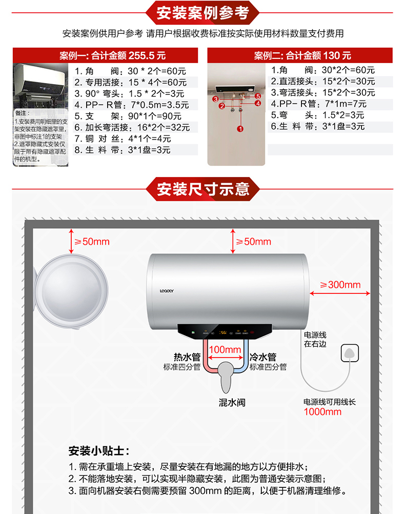 năng lượng mặt trời sơn hà Haier thống nhất đẹp trai máy nước nóng 80 lít tiết kiệm năng lượng hạng nhất phòng tắm gia đình lưu trữ nước tắm dung tích lớn siêu nóng máy nước nóng casper