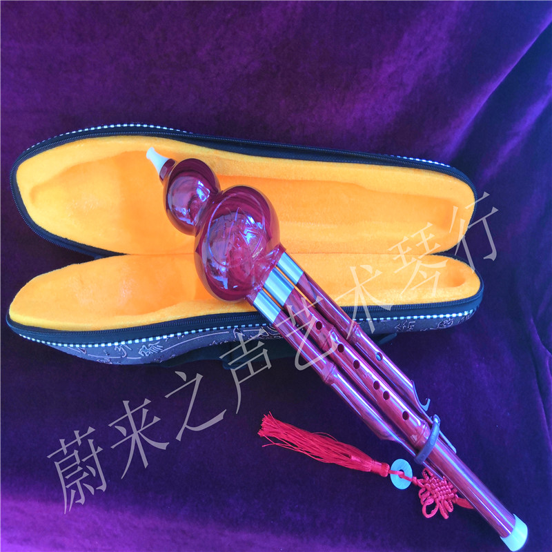 Người mới bắt đầu Bakelite, dụng cụ điều chỉnh b, bầu bí Vân Nam, nhà máy trực tiếp - Nhạc cụ dân tộc sáo huyên