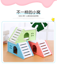 Hamster Toy Rat Nest Small Nest House Foreign Room Villa Colorful Balcony Room Hamster Gold Silk Bear Supplies